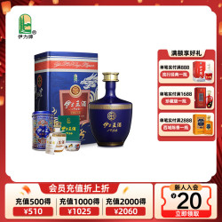 伊力特 伊力王酒 蓝王 30 52%vol 浓香型白酒 500ml 单瓶装