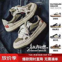 马登 复古裂纹板鞋厚底设计感运动潮鞋男 白绿 38