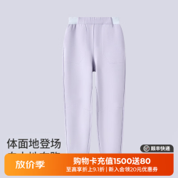 moodytiger 儿童运动裤 宇宙紫 130