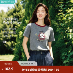 茵曼 100%棉正肩印花透气撞色圆领T恤 深花灰 S