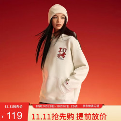 李宁 本命年丨男女同款春秋百搭宽松连帽卫衣外套AWDW365