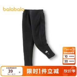 巴拉巴拉 童装儿童打底裤女童长裤弹力舒适秋冬裤子网纱蝴蝶结甜美 黑色90001 130