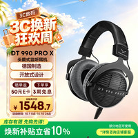 拜雅 DT 990 PRO X 头戴式监听录音室耳机 48欧 娱乐游戏耳机 可听歌可打FPS