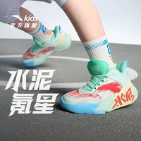 移动端：安踏 儿童水泥克星篮球鞋2024运动鞋专业训练实战篮球鞋子战靴