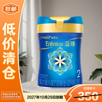 美赞臣 第二代 较大婴儿奶粉 国行版 2段 820g