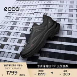ecco RECEPTOR XP 男士登山鞋 854334
