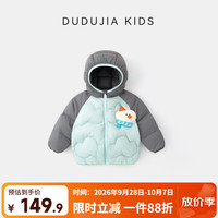 嘟嘟家 四防科技儿童羽绒服 鼠尾草绿 90