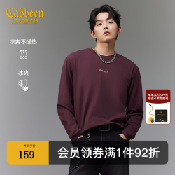 卡宾 T恤男logo设计舒适柔软秋季长袖T恤 深紫色59 L /175/50
