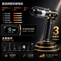 清洁收纳：康佳 车载吸尘器车用汽车高强手持吸尘器吸吹一体机