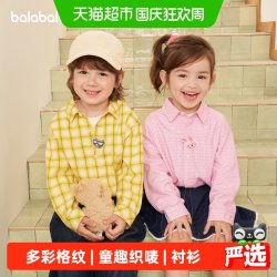 巴拉巴拉 童装宝宝衬衫男童女童长袖2026新款秋装多彩格纹翻领上衣