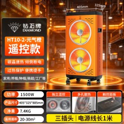 钻石牌 碳晶取暖器家用新款小太阳取暖器大功率速热碳晶取暖电暖器