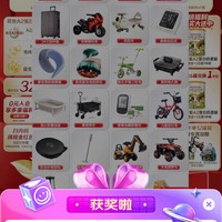 京东直播 海普诺凯 五豆