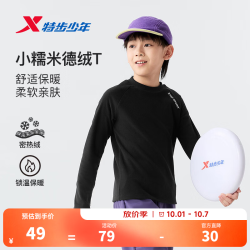 特步 童装秋季新款男女童装舒适耐穿时尚百搭上衣耐磨耐脏长袖T恤卫衣丹青黑150