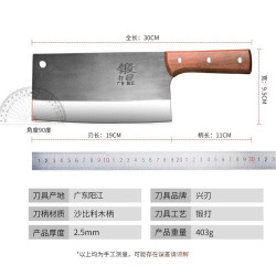 艾格辰 钢印锻打菜刀家用多功能