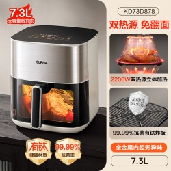 苏泊尔 双热源空气炸锅立体烘烤免翻面蒸汽嫩炸可视大容量电炸锅