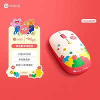 华硕 a豆Wiggle联名蓝牙无线鼠标电脑桌垫香氛键盘氮化镓云朵包