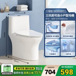恒洁 防臭节水 陶瓷坐便器