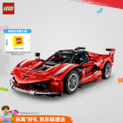 乐高 Technic科技系列 42212 法拉利 FXX K 赛车