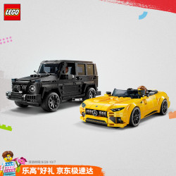 乐高 Speed超级赛车系列 76924 Mercedes-AMG G 63 与 Mercedes-AMG SL 63