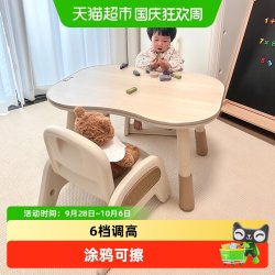 babyviva 花生桌儿童小书桌豌豆阅读学习手工桌早教游戏宝宝桌椅子
