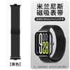 匠戴 适用红米watch5表带Redmi Watch6新款手表4米兰尼斯小米手环8/9/10Pro智能强力磁吸表链运动高级替换配件金属