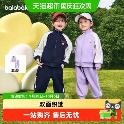 巴拉巴拉 儿童套装