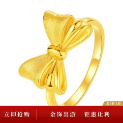 周大生 黄金戒指女足金戒指蝴蝶结戒指蝴蝶