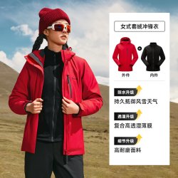 探路者 男子三合一冲锋衣 TAWI91105