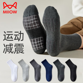 猫人 袜子男士中筒5双装休闲运动袜脚底加厚毛圈精梳棉防滑跑步篮球袜