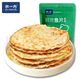 水一方 烤鱼片零食任选  先生鱼片50g