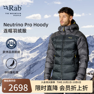 Rab Neutrino Pro Hoody男士户外800蓬加厚鹅绒连帽羽绒服 QDB-85 黑/石墨灰 M