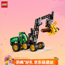 乐高 机械组 儿童玩具