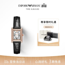 EMPORIO ARMANI 安普里奥·阿玛尼（Emporio Armani）手表女士复古方形真皮表带石英表AR11624