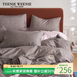 TEENIE WEENIE 小熊纯棉四件套100%全棉印花刺绣床上套件亲肤双人床单被套罩200*230cm 1.5m床 甜梦