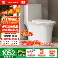 箭牌 AEB12653M 虹吸式加热盖板坐便器 305mm坑距