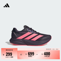 阿迪达斯 DURAMO SPEED 2训练备赛体测网面跑步鞋男女