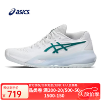亚瑟士 网球鞋运动男鞋GEL-RESOLUTION X系列专业女鞋比赛匹克球鞋运动鞋 京仓直发1042A279-103温网白/绿 38