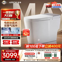 箭牌 AKE1207-P 双擎漩冲 305mm 智能坐便器