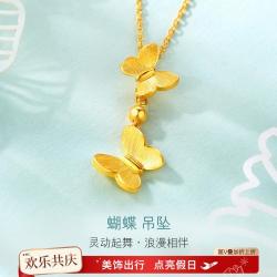 六福珠宝 GMGTBP0085 足金蝴蝶吊坠 约1.95克