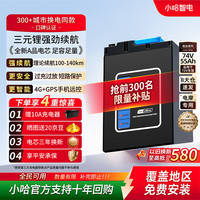 小哈 电动车锂电池 充电器