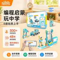 亲子时光：tudao 程 儿童益智玩具