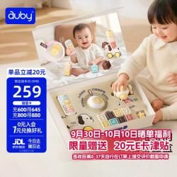 澳贝 早教新生儿礼盒玩具AI对话机器人豆包故事机男女孩1-6岁
