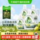 威露士 la自然除菌洗衣液套装5L(10斤)白茶香橼