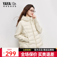 YAYA 鸭鸭（YAYA）轻薄羽绒服女士短款2026年XH 米色 M