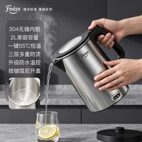 宅家食光:德国fmiss电热水壶家用恒温烧水壶自动保温一体酒店不锈钢开水壶