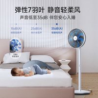 莱克 F5Pro/F5Ultra空气循环扇家用台立两用智能遥控静音风扇