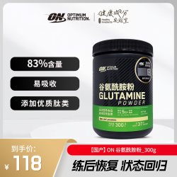 奥普帝蒙 ON 奥普帝蒙 谷氨酰胺粉300克男女健身粉