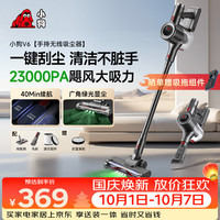 清洁收纳：小狗 绿光显尘 无线手持吸尘器  3个