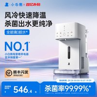 移动端：小白熊 恒温热水壶婴儿智能冲奶自动泡奶机定量出水调奶器家用冲浪