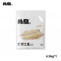 扑岛 PurrIsle扑岛矿野之息自然净尘钠基矿砂4.5kg